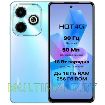 Смартфон Infinix Hot 40i X6528B 8GB/128GB (голубой)
